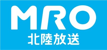MRO 北陸放送