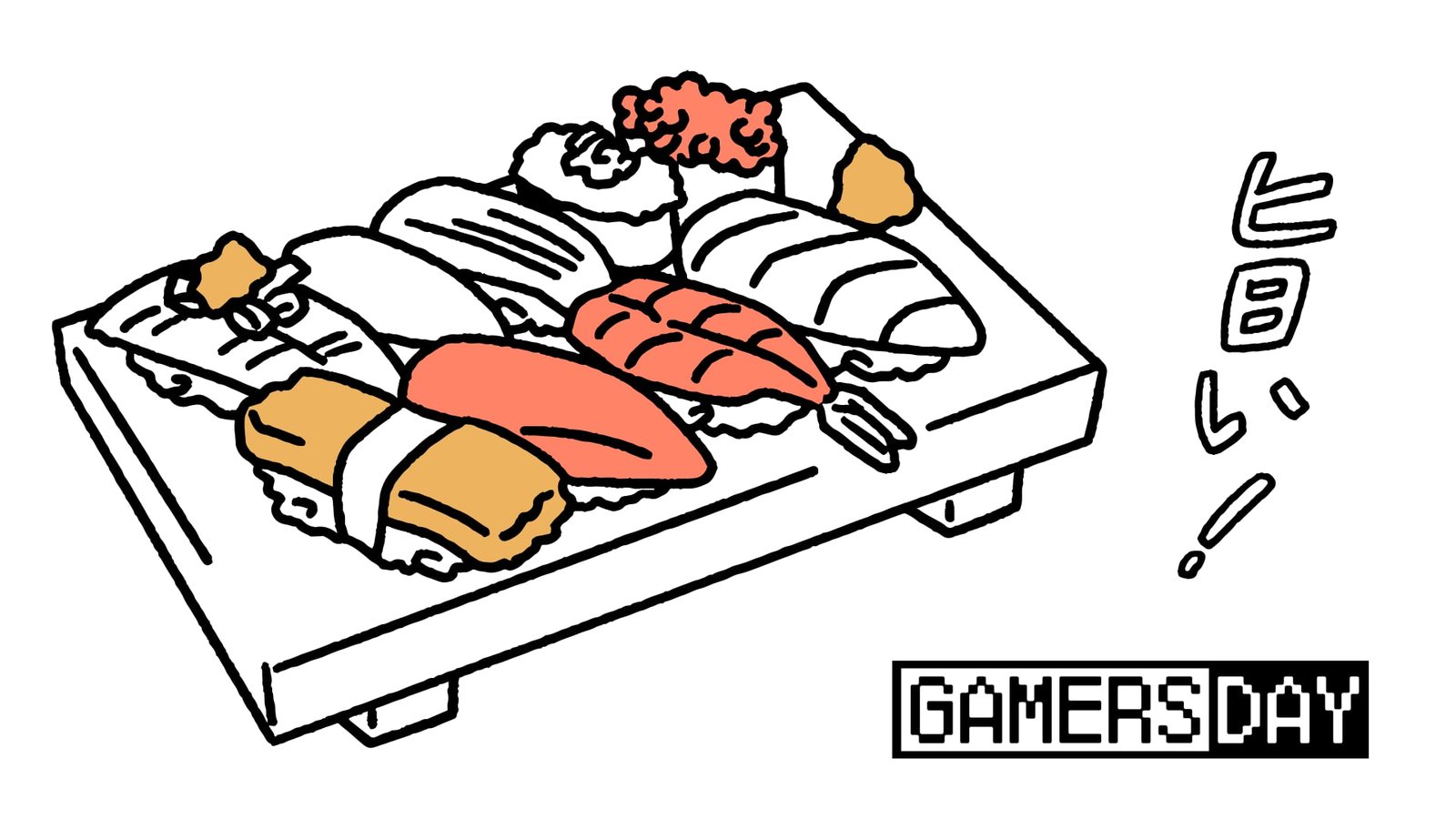 寿司のイラスト